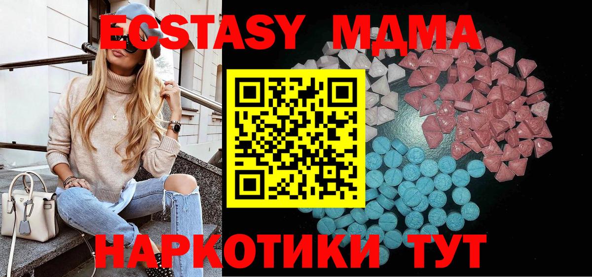 Экстази Punisher  Вход с VPN  Каменка  Ecstasy Punisher 