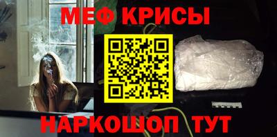 синтетический гашиш Кумертау