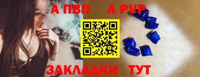 синтетический гашиш Кумертау