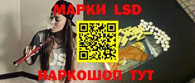 синтетический гашиш Кумертау