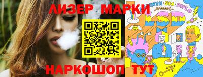 синтетический гашиш Кумертау