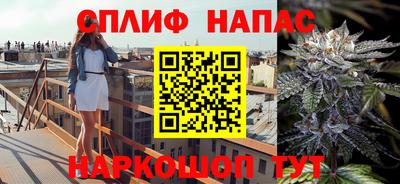 синтетический гашиш Кумертау