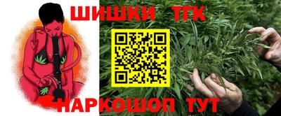 синтетический гашиш Кумертау