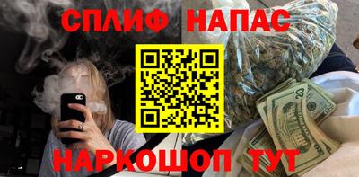 синтетический гашиш Кумертау