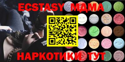 синтетический гашиш Кумертау