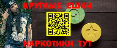 синтетический гашиш Кумертау