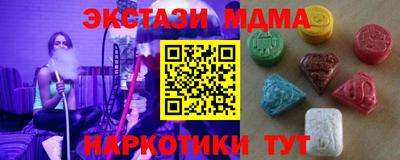 синтетический гашиш Кумертау