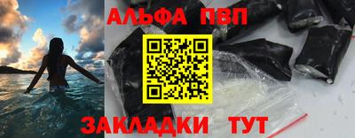 синтетический гашиш Кумертау