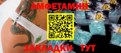 синтетический гашиш Кумертау