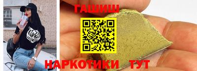 синтетический гашиш Кумертау