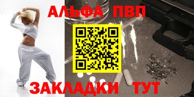 синтетический гашиш Кумертау