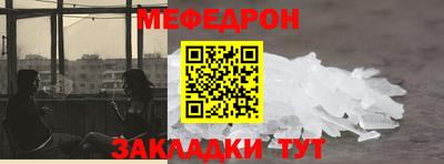 синтетический гашиш Кумертау