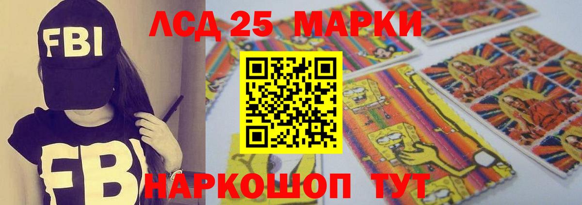 LSD-25 экстази ecstasy  Вход с VPN  LSD-25 экстази кислота  Каменка 