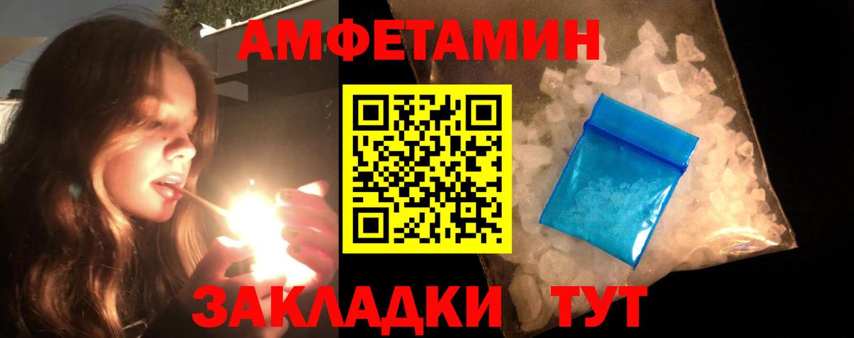 МЕТАМФЕТАМИН Декстрометамфетамин 99.9%  Вход с VPN  Каменка  МЕТАМФЕТАМИН Декстрометамфетамин 99.9% 