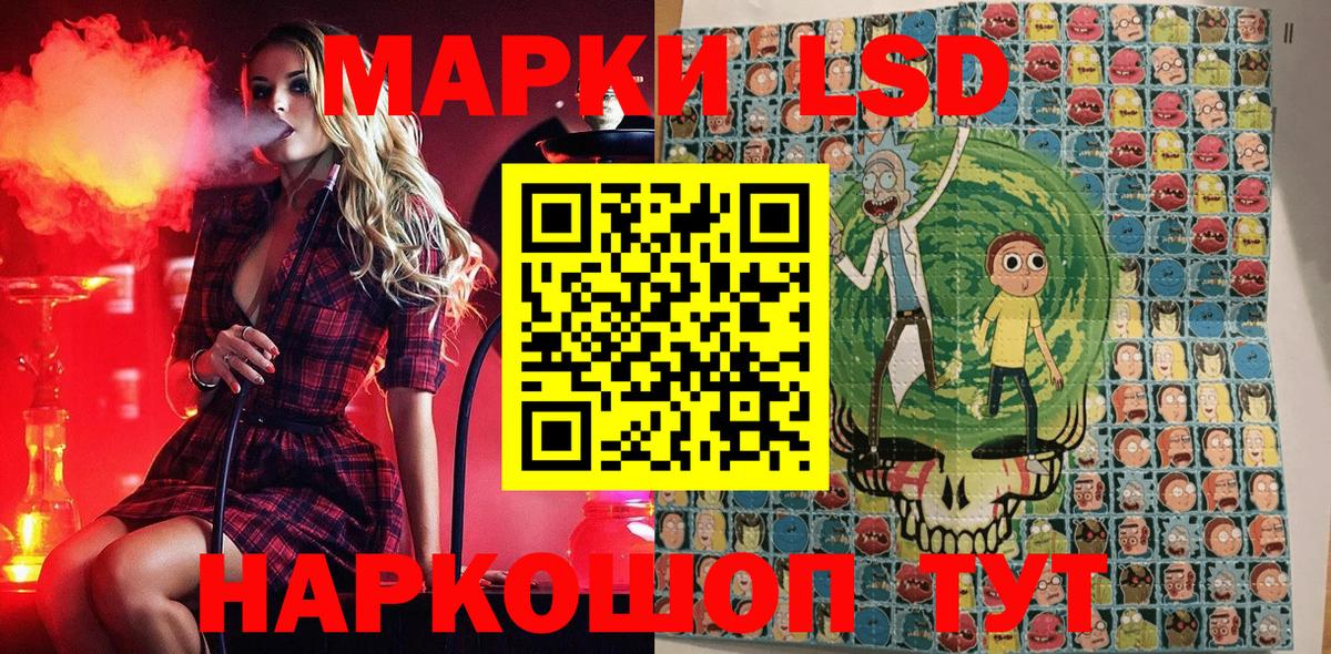 Марки N-bome  Вход с VPN  Каменка  где купить наркоту  Марки 25I-NBOMe 1,8мг 