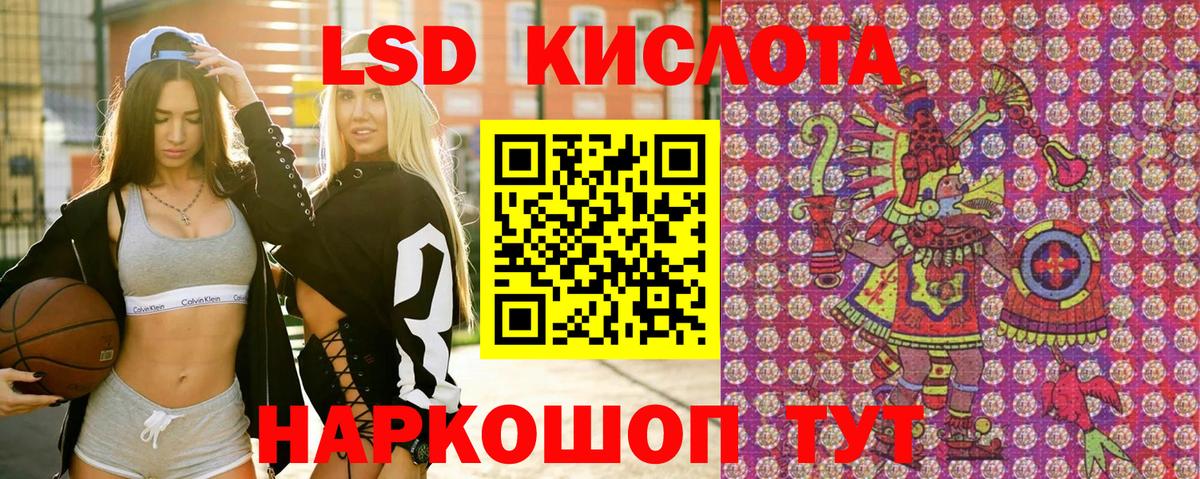 Марки NBOMe 1500мкг Каменка