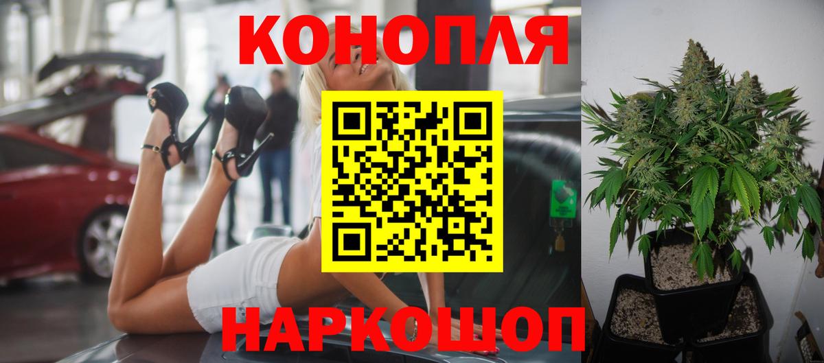 Марихуана семена  Марихуана White Widow  Каменка  Вход с VPN 